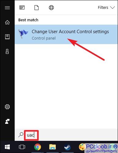 Change User Account Control settings