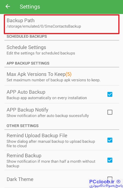 how to backup sms and contacts