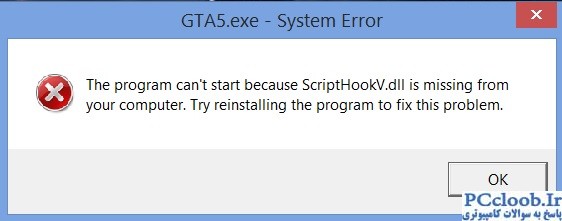 scripthookV.dll is missing