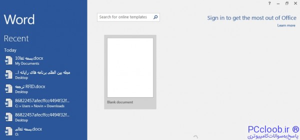 open new blank document by default in Word