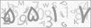 کد 4 رقمی تصویر را صحیح وارد کنید