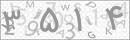 کد 4 رقمی تصویر را صحیح وارد کنید
