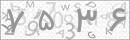 کد 4 رقمی تصویر را صحیح وارد کنید