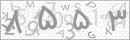 کد 4 رقمی تصویر را صحیح وارد کنید