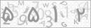 کد 4 رقمی تصویر را صحیح وارد کنید
