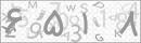 کد 4 رقمی تصویر را صحیح وارد کنید