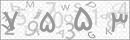 کد 4 رقمی تصویر را صحیح وارد کنید