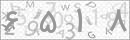 کد 4 رقمی تصویر را صحیح وارد کنید