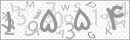 کد 4 رقمی تصویر را صحیح وارد کنید