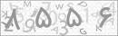 کد 4 رقمی تصویر را صحیح وارد کنید