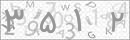 کد 4 رقمی تصویر را صحیح وارد کنید