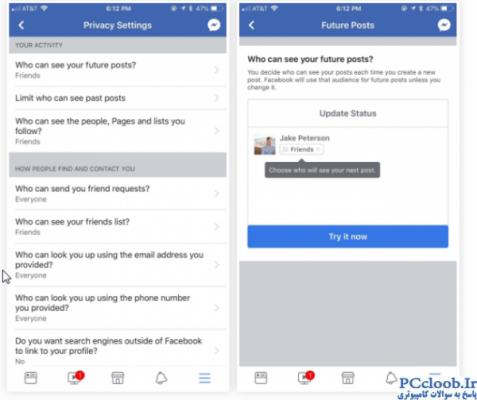 راهنمای تنظیمات حریم خصوصی فیس بوک
