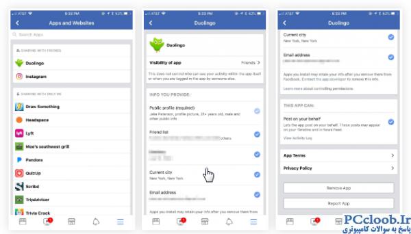راهنمای تنظیمات حریم خصوصی فیس بوک