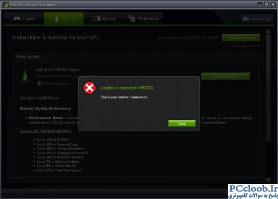 Unable to Connect to NVIDIA