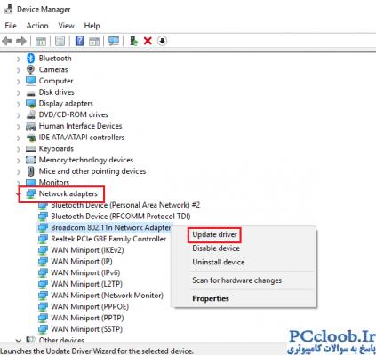 Update network drivers