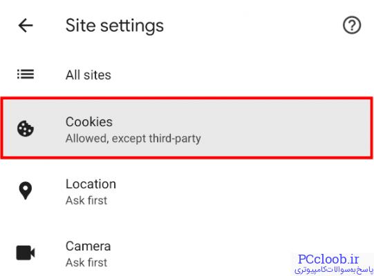 روی گزینه «کوکی ها» ضربه بزنید