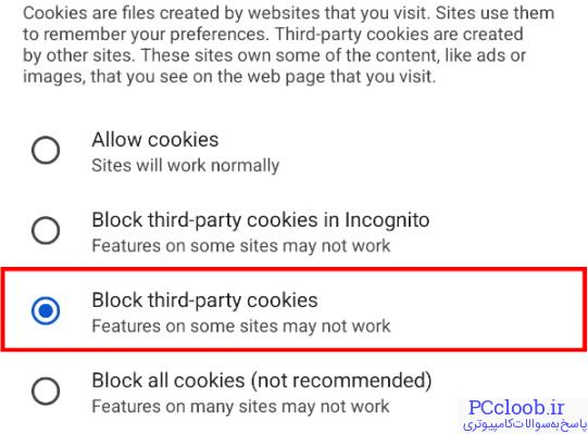 گزینه «مسدود کردن کوکی‌های شخص ثالث» را انتخاب کنید