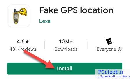 اپلیکیشن Fake GPS را دانلود کنید.