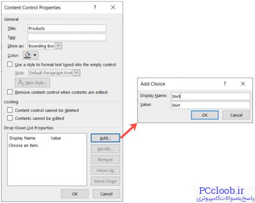 کادر Properties برای افزودن موارد لیست کشویی