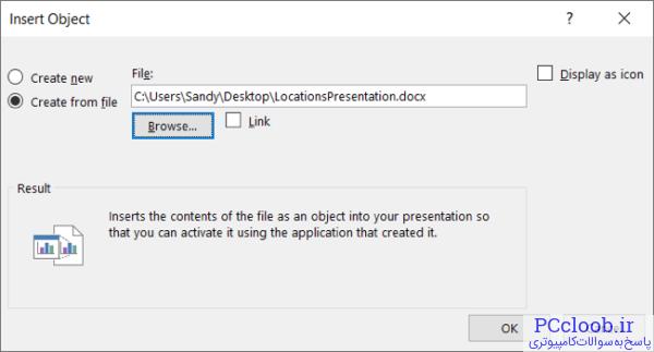 درج باکس Object با مسیر فایل در پاورپوینت