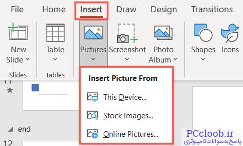 درج تصویر در پاورپوینت