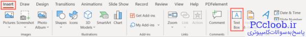 جعبه متن در روبان پاورپوینت