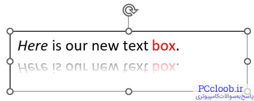 متن آینه شده در یک جعبه متن