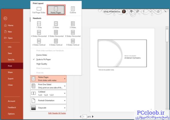 صفحه یادداشت ها در طرح چاپ پاورپوینت در ویندوز