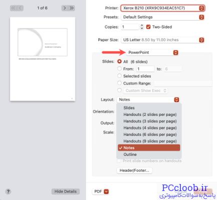 یادداشت‌ها در طرح‌بندی چاپ پاورپوینت در مک