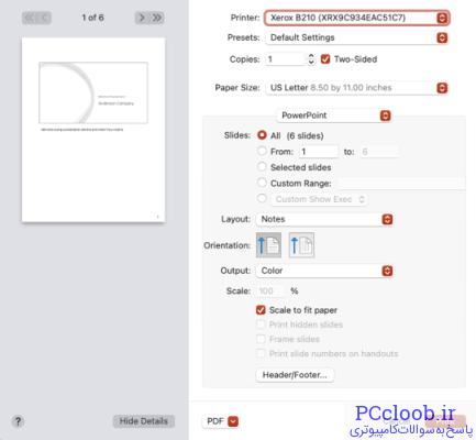 تنظیمات چاپ در پاورپوینت در مک