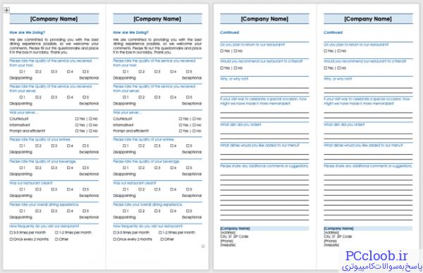 قالب نظرسنجی رستوران در ورد