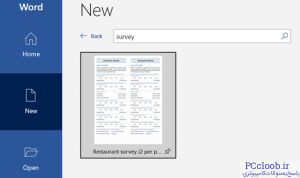 جستجوی قالب نظرسنجی در Word