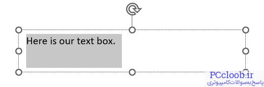 خط نقطه در اطراف یک جعبه متن