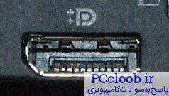 DisplayPort (DP) - زن