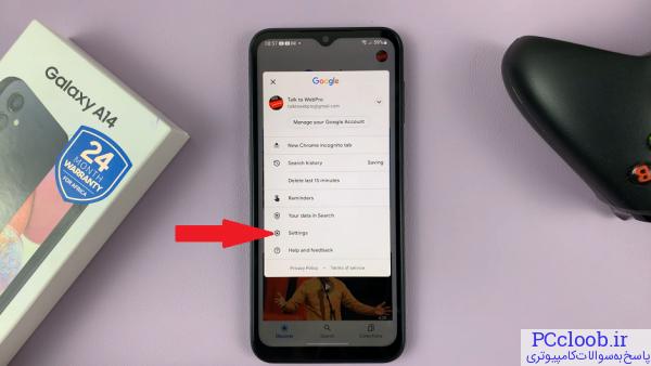 چگونه Google Assistant را در Samsung Galaxy A14 فعال کنیم