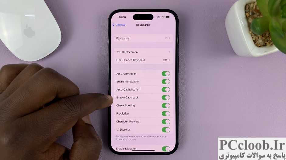 نحوه تایپ با حروف بزرگ در آیفون