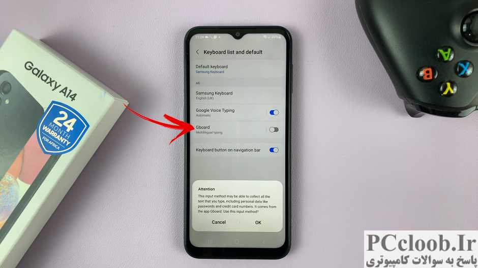 gboard را روشن کنید