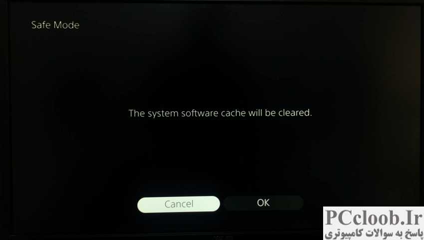 نحوه پاک کردن کش در ps5