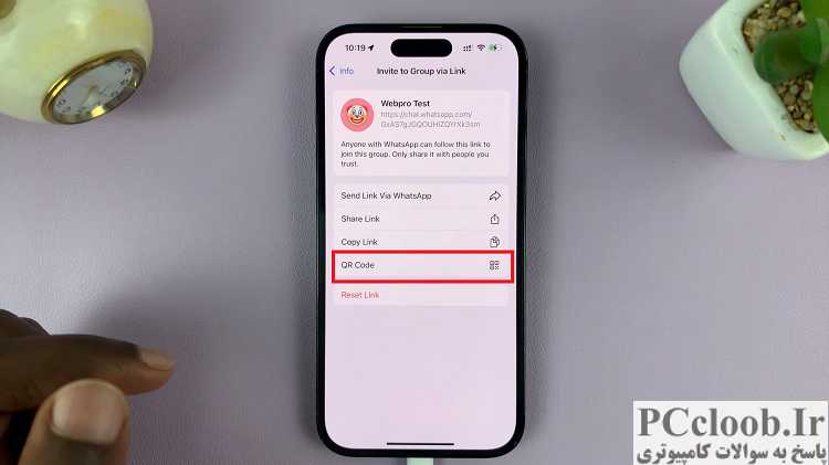 نحوه ایجاد کد qr برای گروه واتساپ