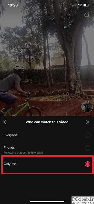 چگونه ویدیوی tiktok خود را خصوصی کنیم