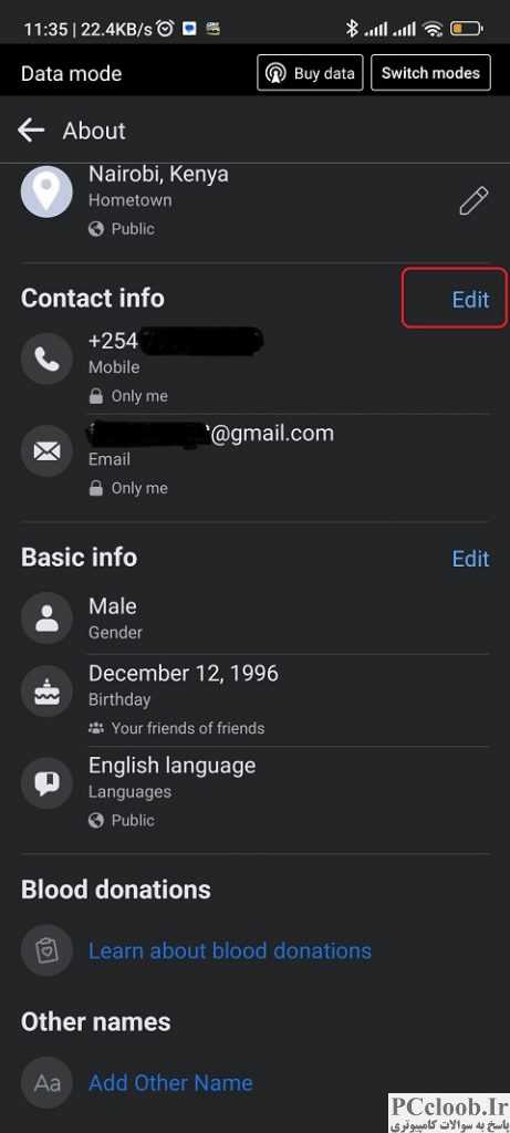 نحوه حذف شماره تلفن از فیس بوک