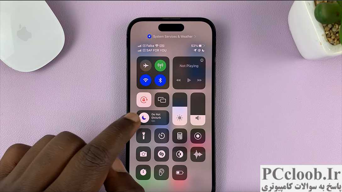 نحوه خاموش کردن حالت مزاحم نشو در آیفون