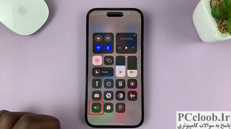 نحوه خاموش کردن حالت کم مصرف در آیفون