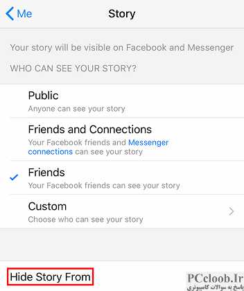 چگونه استوری ها را در فیس بوک مخفی کنیم