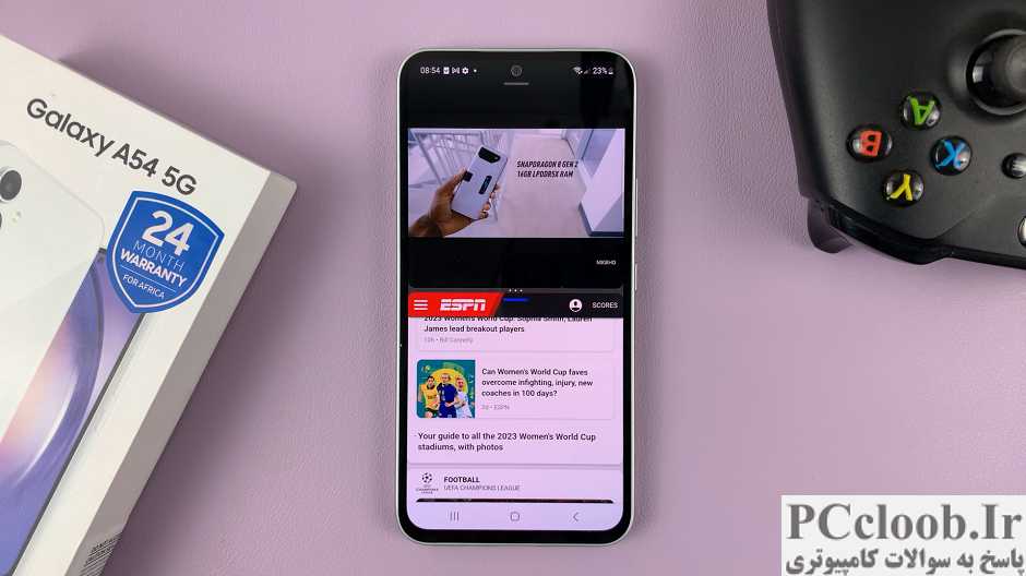 نحوه انجام چند کار در حالت تقسیم صفحه نمایش Samsung Galaxy a54 5g