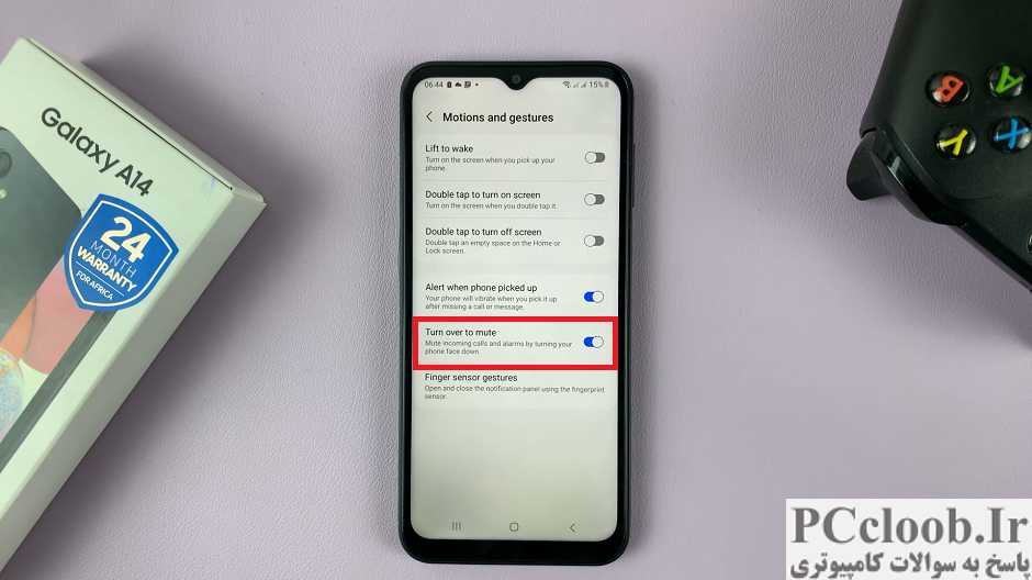 تلنگر برای بی صدا کردن تماس های دریافتی در galaxy a14