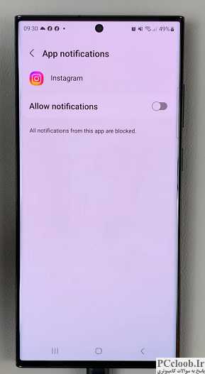 تنظیم صداهای سفارشی اینستاگرام در galaxy s23
