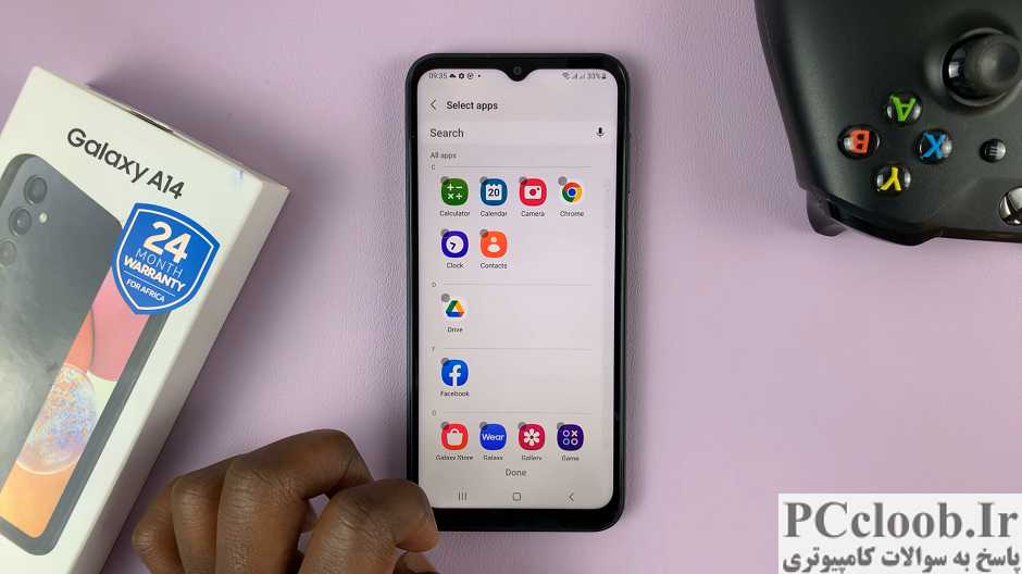 نحوه مخفی کردن برنامه ها در Samsung galaxy a14