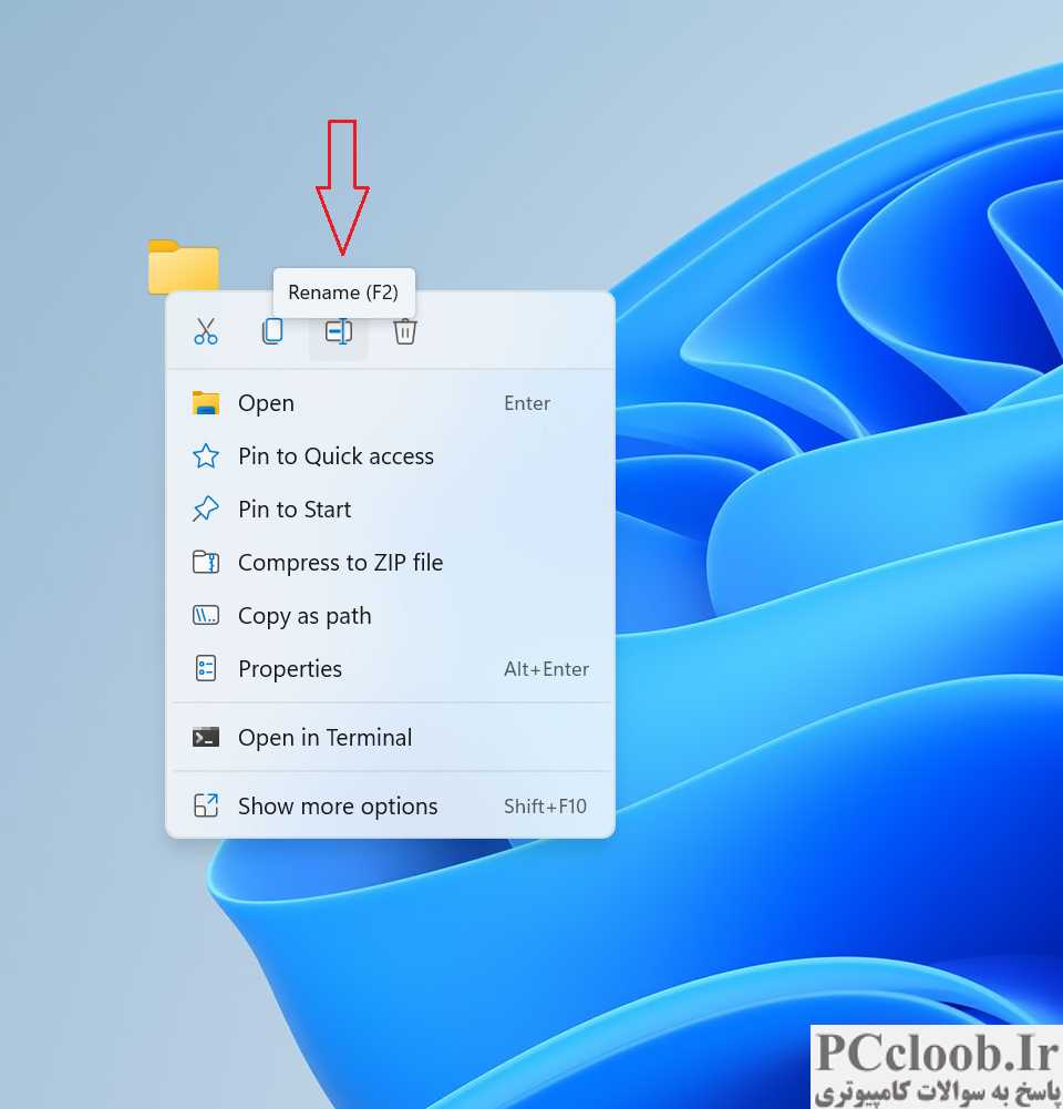 نحوه تغییر نام فایل ها و پوشه ها در ویندوز 11