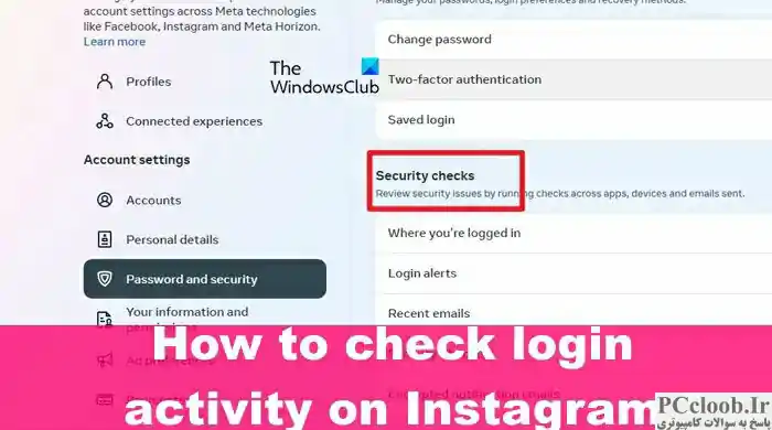 نحوه بررسی فعالیت ورود به سیستم در اینستاگرام